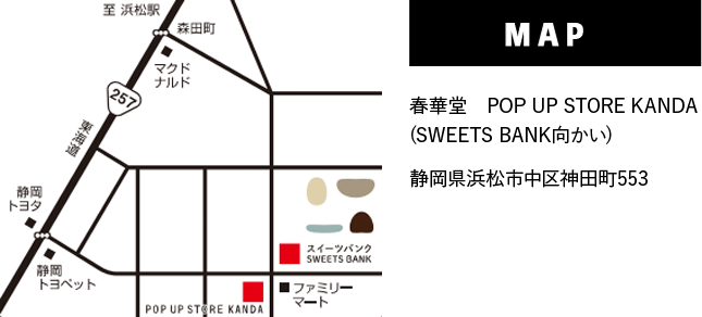 マップ