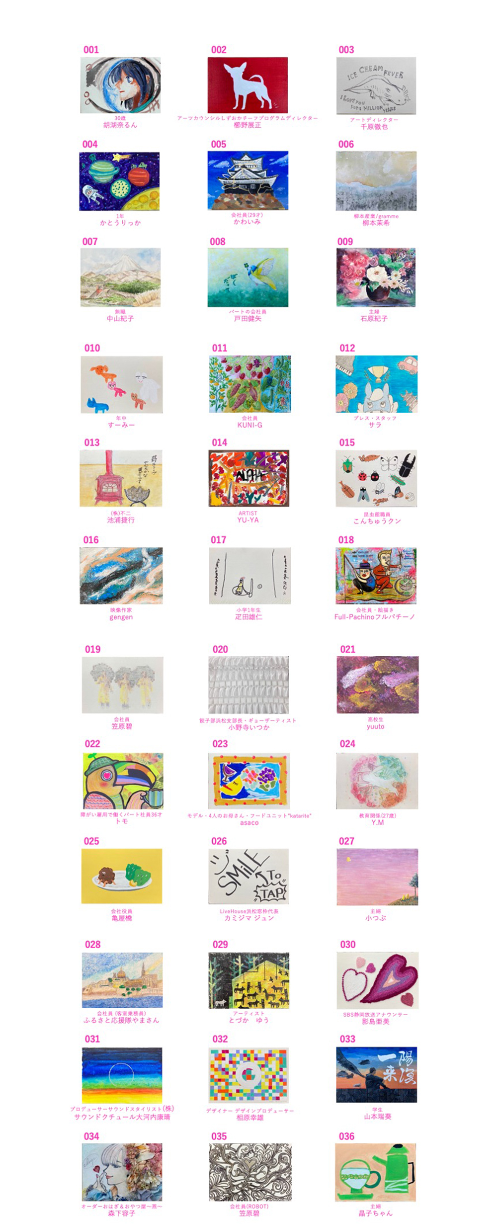 作品